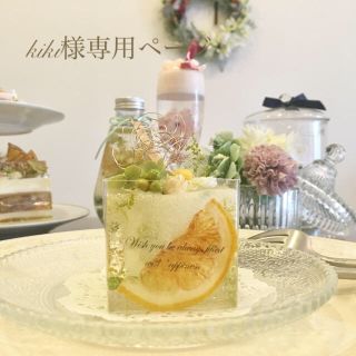 Lemon cake ※アロマワックス(アロマ/キャンドル)