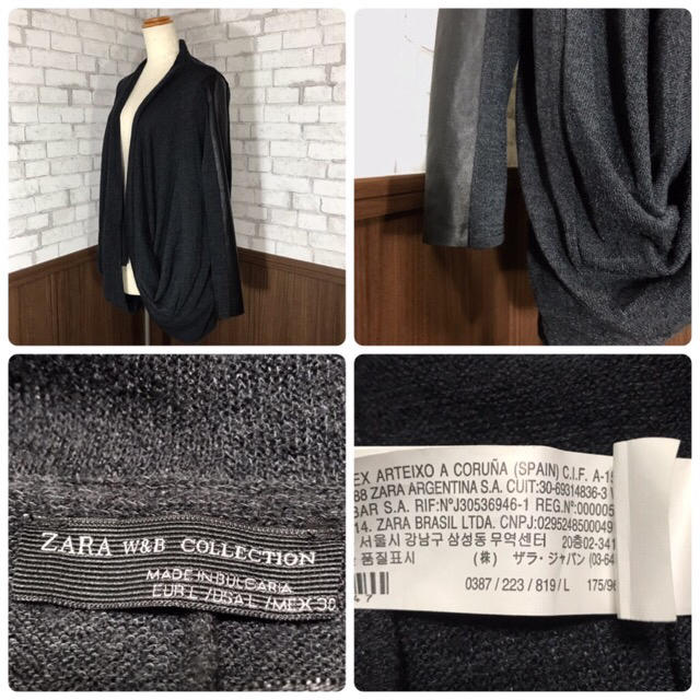 ZARA(ザラ)のZARA 異素材 ロング カーディガン レディースのトップス(カーディガン)の商品写真