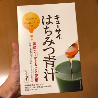 ヤマダヨウホウジョウ(山田養蜂場)のはちみつ青汁(青汁/ケール加工食品)