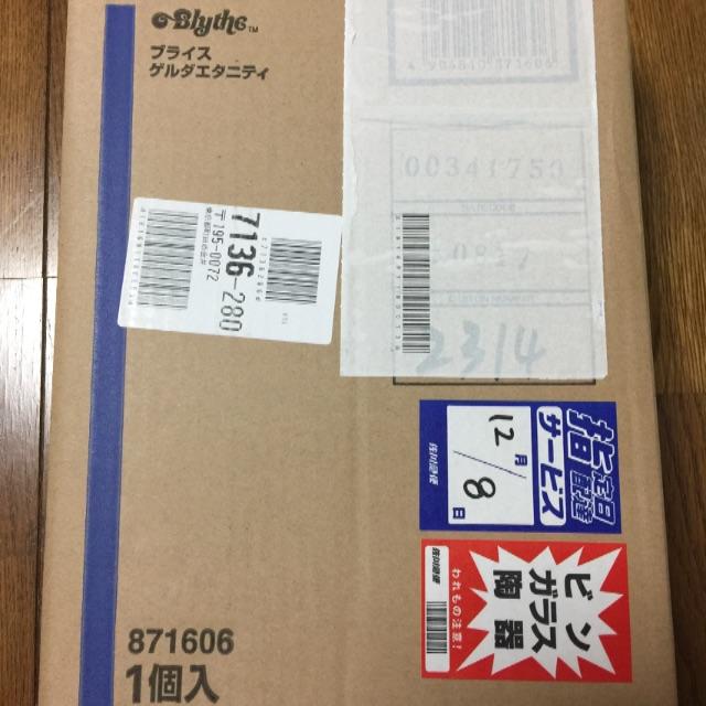 Takara Tomy(タカラトミー)のゲルダエタニティ ❄️ ネオブライス☃️ 輸送箱未開封📦  未開封 エンタメ/ホビーのフィギュア(その他)の商品写真