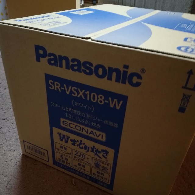 パナソニック炊飯器SR-VSX108