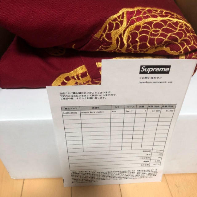 Supreme(シュプリーム)のSupreme 18FW Dragon Work Jacket sサイズ 赤  メンズのジャケット/アウター(ブルゾン)の商品写真