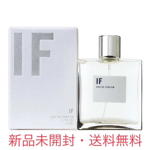 アポーシア IF 50ml オードパルファム アポシア APOTHIA イフ