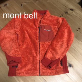 モンベル(mont bell)の週末値下げ  モンベルkids 150(登山用品)