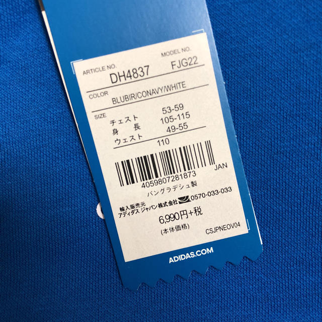 adidas(アディダス)のかぴがっぱ様専用 キッズ/ベビー/マタニティのキッズ服男の子用(90cm~)(Tシャツ/カットソー)の商品写真