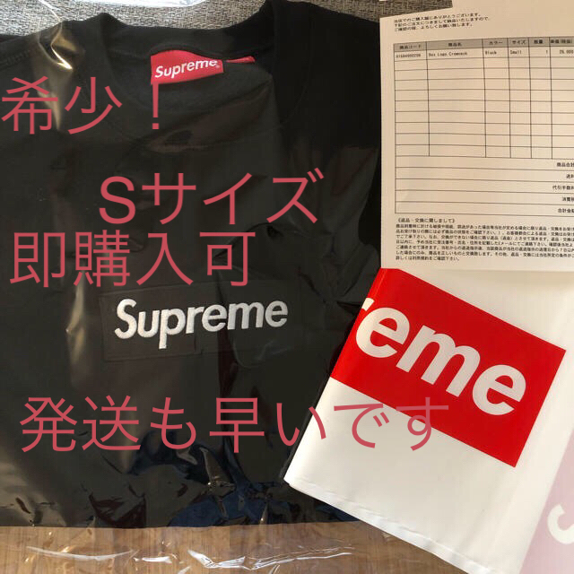 Supreme - 新品Supreme box logo