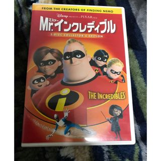 ディズニー(Disney)のMr.インクレディブル('04米)〈2枚組〉 DVD(アニメ)