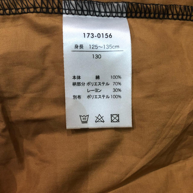 UNICA(ユニカ)のユニカ  ボリューム袖ワンピース  サイズ130 キッズ/ベビー/マタニティのキッズ服女の子用(90cm~)(ワンピース)の商品写真