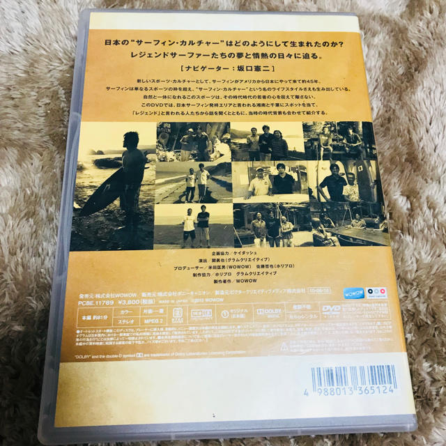 日本サーフィン伝説 スポーツ/アウトドアのスポーツ/アウトドア その他(サーフィン)の商品写真