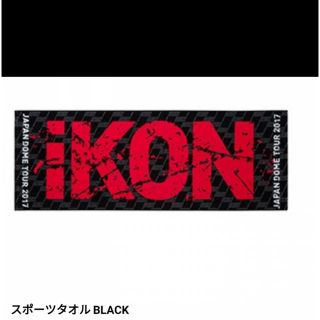 アイコン(iKON)のiKON タオル(アイドルグッズ)