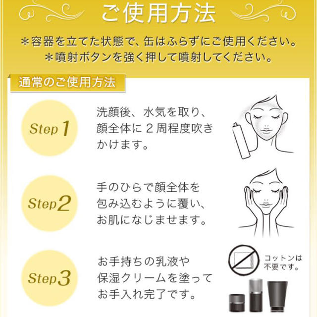 炭酸ミスト＊カーボミスト その他のその他(その他)の商品写真