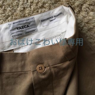 ヤエカ(YAECA)のYAECA  コットンチノワイドテーパードパンツ(チノパン)