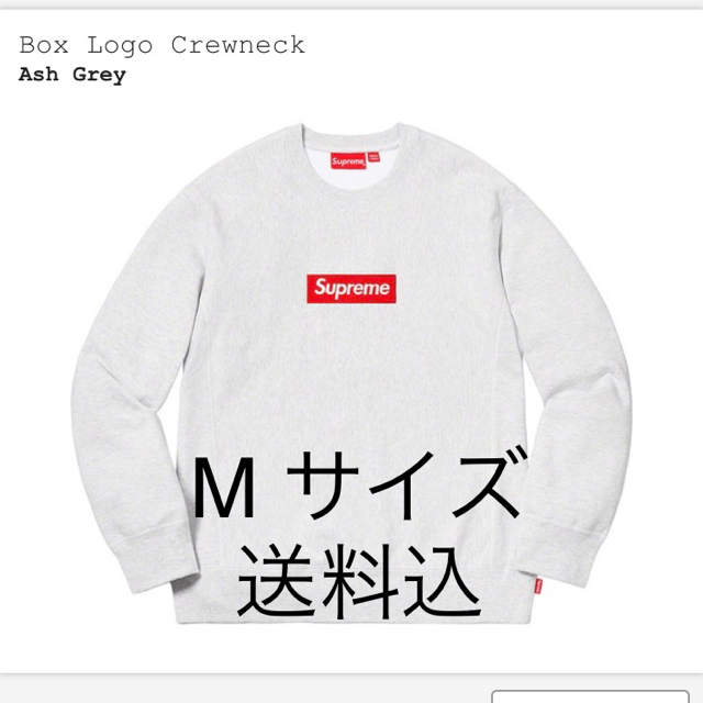 Mサイズ　supreme boxlogo crewneck sweatshirt