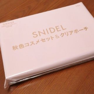 スナイデル(SNIDEL)のさえさまのSweet10月号雑誌付録etc 計３点(コフレ/メイクアップセット)