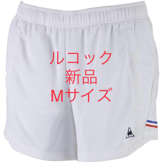 le coq sportif(ルコックスポルティフ)のle coq sportif ショートパンツ 新品 M スポーツ/アウトドアのゴルフ(ウエア)の商品写真