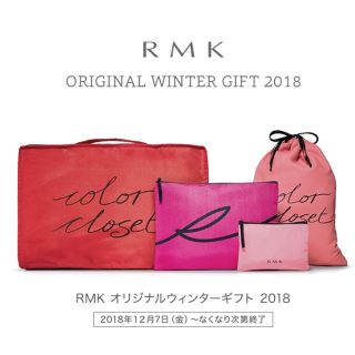 アールエムケー(RMK)のRMK18 オリジナル トラベルポーチセット(ポーチ)