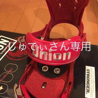 ユニオンステーション(UNION STATION)のユニオン バインディング DLX RED(バインディング)