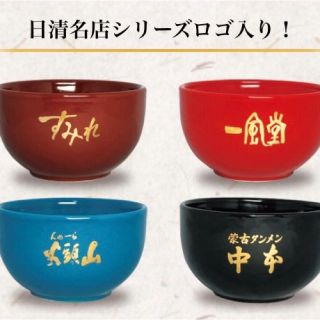 ニッシンショクヒン(日清食品)の【セブン限定】日清名店シリーズ すみれ 小どんぶり(食器)