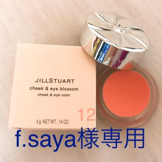 ジルスチュアート(JILLSTUART)の【未使用】ジルスチュアート  チーク＆アイブロッサム #12(その他)