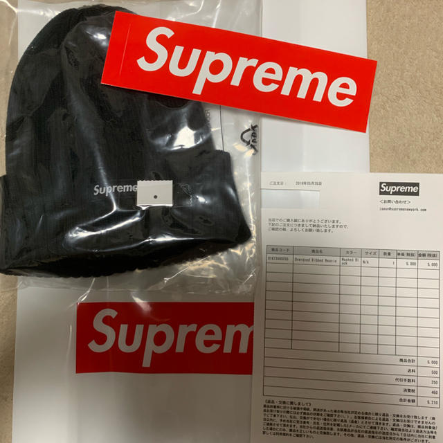 supreme Overdyed ribbed beanie ブラック帽子