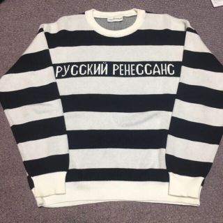 コムデギャルソン(COMME des GARCONS)のgosha rubchinskiy ニット(ニット/セーター)