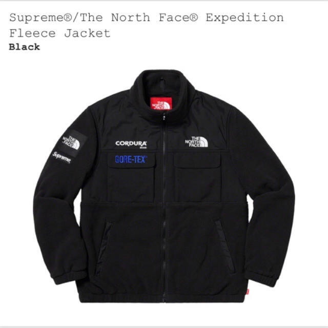 Supreme(シュプリーム)のSupreme The North Face Expedition Fleece メンズのジャケット/アウター(ブルゾン)の商品写真