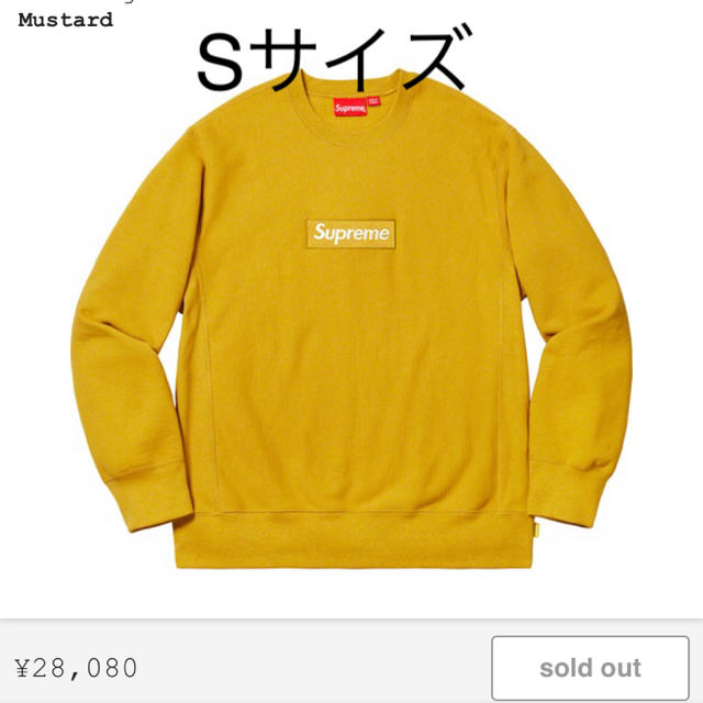 美しい neck crew Logo Box supreme - Supreme mustard ロゴ S