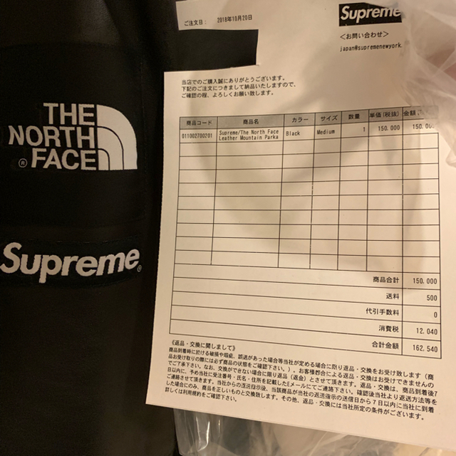 Supreme Leather Mountain Parka BLACK M Supreme Leather Mountain Parka BLACK M