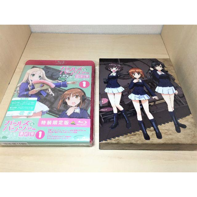 ガルパン 最終章 Blu-ray BOX付き