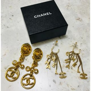 シャネル(CHANEL)のCHANELのイヤリングとピアスセット(ピアス)