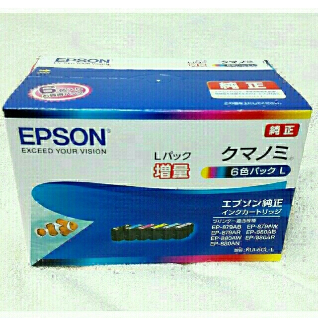 新品未使用✩送料込み♪エプソン 純正インク クマノミ 6色パックL 増量タイプ