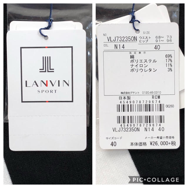 LANVIN(ランバン)の新品 タグ付き ランバン スポール LANVIN SPORT ゴルフ スカート スポーツ/アウトドアのゴルフ(ウエア)の商品写真