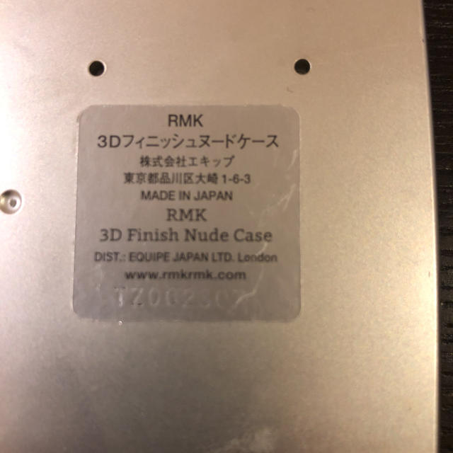 RMK(アールエムケー)の☆RMK☆3Dフィニッシュヌードファンデーション☆サンプルとしていかがですか？ コスメ/美容のベースメイク/化粧品(ファンデーション)の商品写真