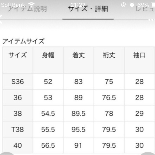 SLOBE IENA(スローブイエナ)のSLOBE IENAビッグラペルオーバーコート スローブ イエナ レディースのジャケット/アウター(チェスターコート)の商品写真