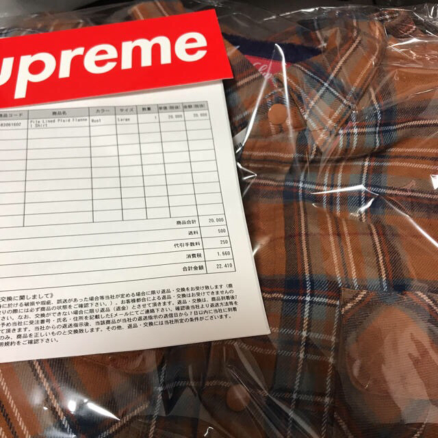 Pile Lined Plaid Flannel Shirt