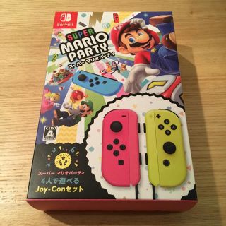 ニンテンドースイッチ(Nintendo Switch)の任天堂スイッチ マリオパーティ ジョイコンset(家庭用ゲームソフト)