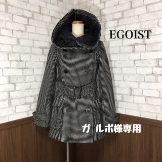 エゴイスト(EGOIST)のEGOIST ライナー付き コート(モッズコート)