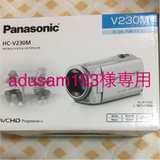 パナソニック(Panasonic)の美品 デジタルハイビジョン ビデオカメラ HC-V230M 8G内蔵メモリー(ビデオカメラ)