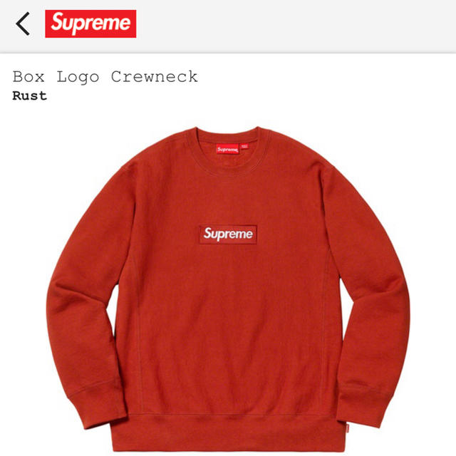 Supreme - L size supreme Box Logo crew neck