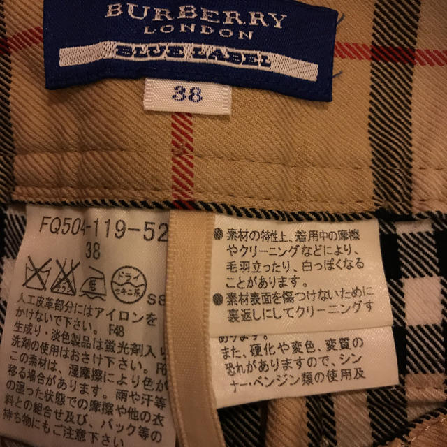 BURBERRY BLUE LABEL(バーバリーブルーレーベル)のバーバリーブルーレーベル クロップドパンツ  38 日本製 レディースのパンツ(クロップドパンツ)の商品写真