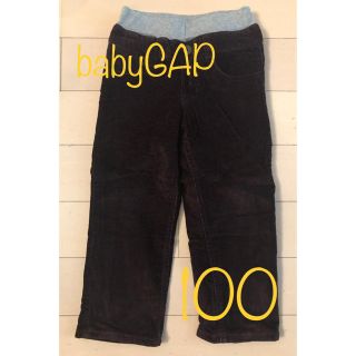 ベビーギャップ(babyGAP)のbabyGAP コーデュロイパンツ 100cm(パンツ/スパッツ)