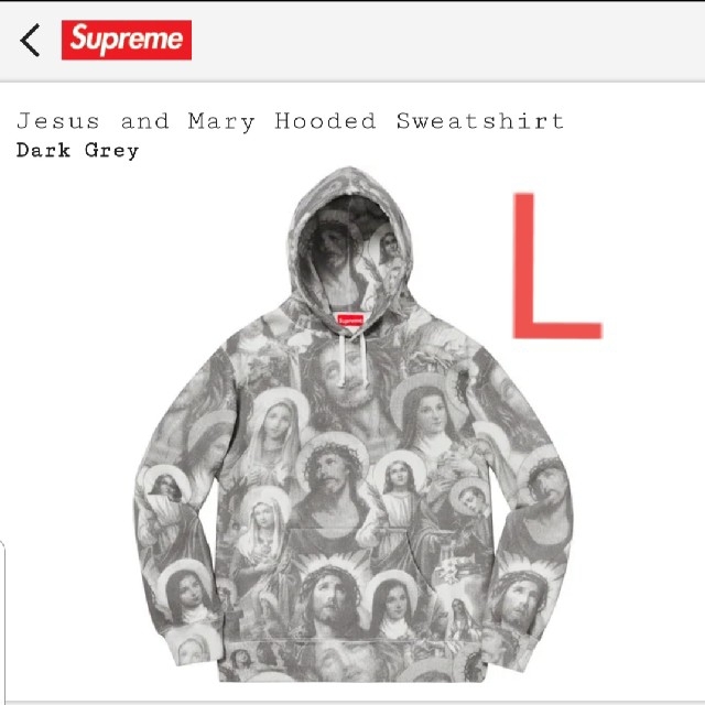 supreme Jesus and Mary hoodedsweatshirts