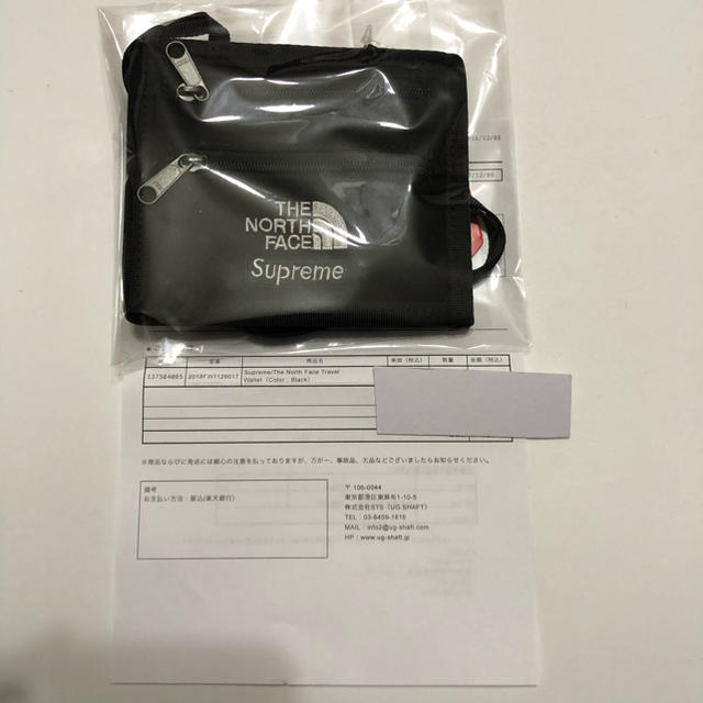 Supreme The North Face Travel Wallet