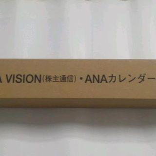 エーエヌエー(ゼンニッポンクウユ)(ANA(全日本空輸))のANA壁掛けカレンダー２０１９(カレンダー/スケジュール)