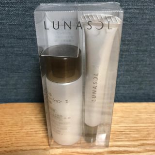 ルナソル(LUNASOL)のルナソル＊ベースメイクアップキット(サンプル/トライアルキット)