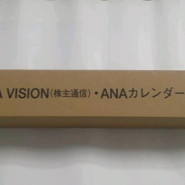 ANA(全日本空輸)(エーエヌエー(ゼンニッポンクウユ))のANA壁掛けカレンダー２０１９ インテリア/住まい/日用品の文房具(カレンダー/スケジュール)の商品写真