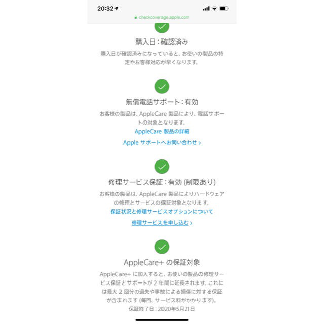 とーま様専用Apple Watch series 3 GPS ALUM 38mm - 2