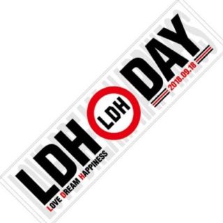 エグザイル トライブ(EXILE TRIBE)のLDHDAY タオル(アイドルグッズ)