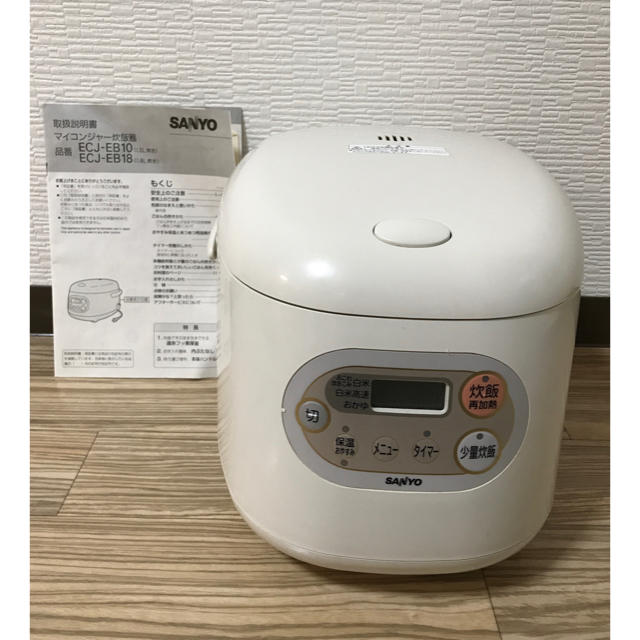 SANYO(サンヨー)の炊飯器 取扱説明付き スマホ/家電/カメラの調理家電(炊飯器)の商品写真