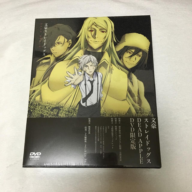 角川書店(カドカワショテン)の文豪ストレイドッグス DVD エンタメ/ホビーのDVD/ブルーレイ(アニメ)の商品写真